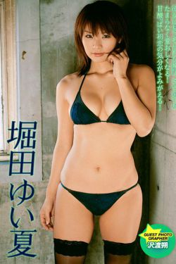 野外求生夫妻档两季全